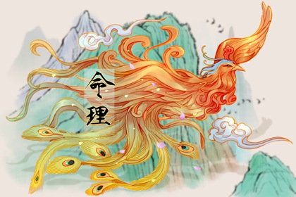 万年历黄历年|今日黄历年查询|黄历吉日