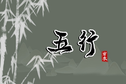 万年历老黄历吉日查询|万年历老黄历大全|今日黄历