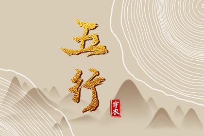 万年历黄道吉日吉时查 万年历黄道吉日查询 万年历黄道吉日查
