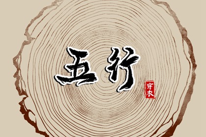 择吉老黄历皇历,皇历查询,汉典老皇历