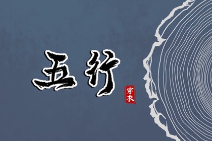 年老黄历黄道吉日,今天老黄历查询,今日黄历...